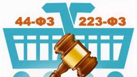 Обучение по 44 ФЗ